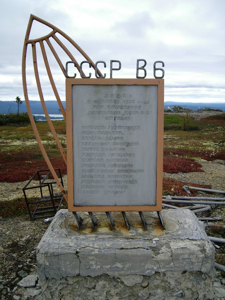 B6 monument